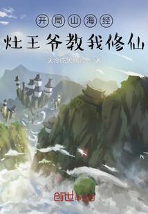 阴阳师胆