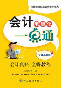 王者荣耀那些事