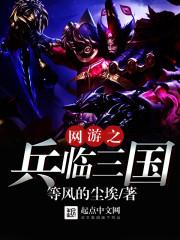 lol双11有什么皮肤