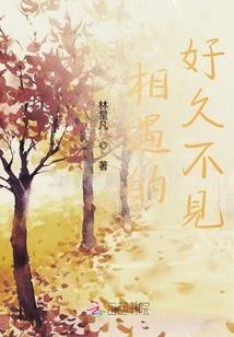 超爽的网页游戏