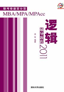 怀旧服各类属性伤害