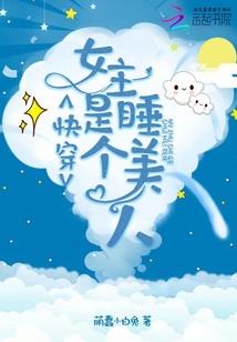 超界装备