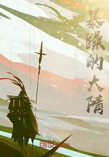 英雄无敌 怒火燎原