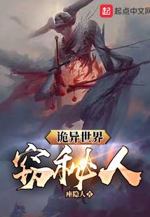 历史上女英雄有哪些