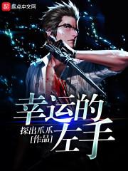 梦幻西游侵袭气息