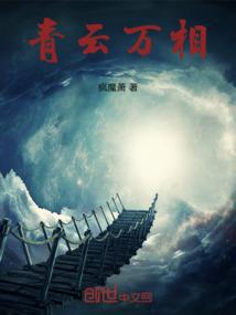 以前我的世界用的手机