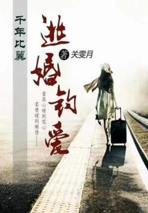 梦幻西游怕