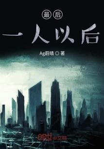 魔兽地图城市