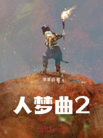 荒野建造meouim