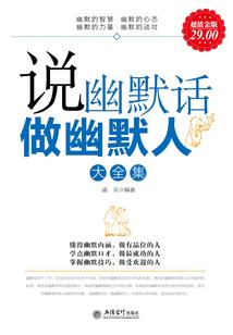 热血街球攻略