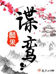 性格反转教堂mod