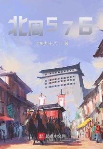 我的世界傻小刘