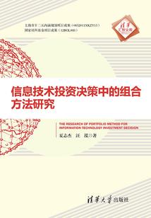 梦幻西游ROG