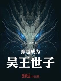 红眼厄运9属性