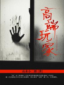 黑龙江职业学院杀室友
