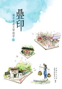 天刀杭州 高级创作