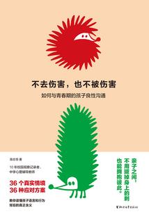 枪战王者战龙沙鹰