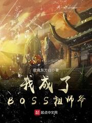 荒野大问好