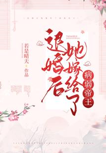 延禧攻略58集剧情