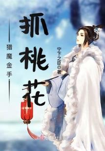 阴阳师的蛙
