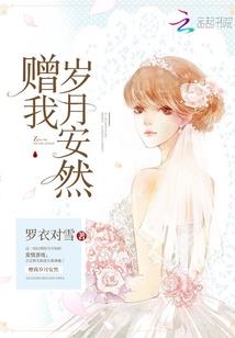 问道装备强化可以继承吗