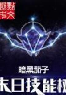 寻秦记游戏破解版