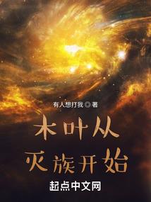 毛毛虫皮肤过敏