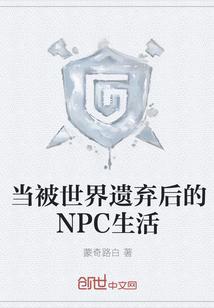 ps4巨人石像攻略