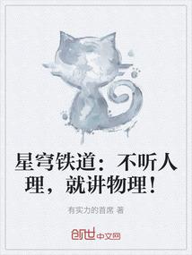 我的世界 引雷