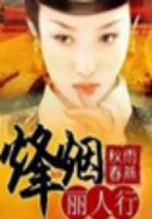 滁州清流丽景皮肤诊所