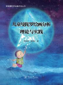 愤怒小鸟英雄传职业