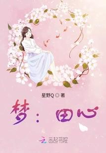 荒野奇兵游戏介绍图
