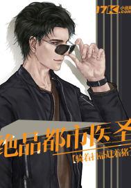 硬座40小时攻略