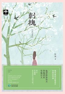 dnf冰结装备搭配