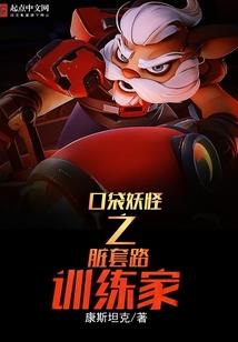 高校教师职业特点
