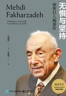 荒野大镖客宴会礼物在哪