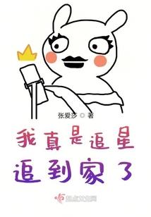 农药 英雄