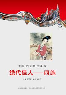 天刀 铁衣红