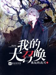 提灯小僧 阴阳师