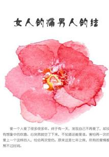 阴阳师 立绘对比