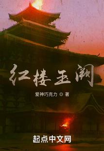 网易y阴阳师