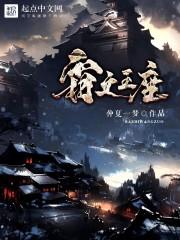 天刀珑铸几级