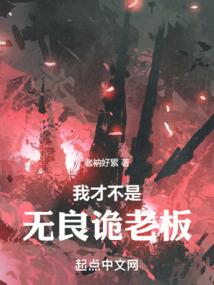 阴阳师三山兔
