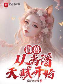 谜途手游