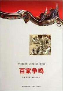 梦幻西游家族都有哪些