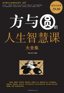 投影mod汉化