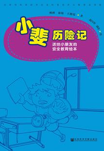 天刀本里有饰