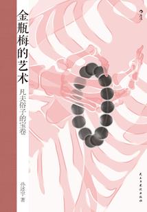 超级英雄兑换系统