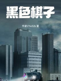 荒野琥珀有多强