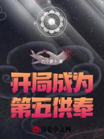 斗魔苍穹攻略